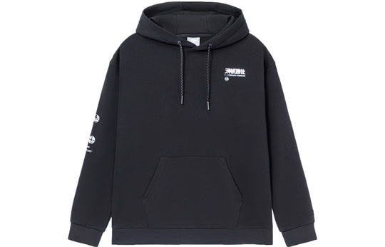 Li-Ning Skateboard Series Funny Printing Stay Warm Loose Hoodie 'Black' AWDR821-1