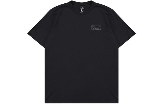 Converse CONS Graphic T-Shirt 'Black' 10021134-A11 - KICKS CREW