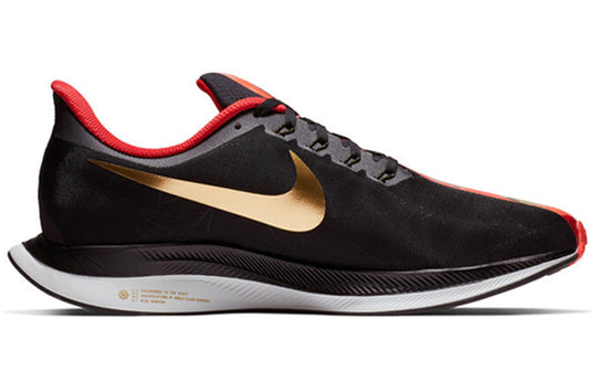 Nike pegasus store 35 turbo cny