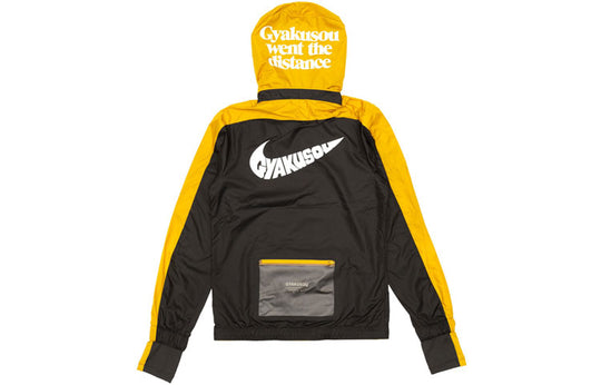 Nike Lab x Gyakusou Half Zip Hooded Top 'Dark Yellow' CD7108-274