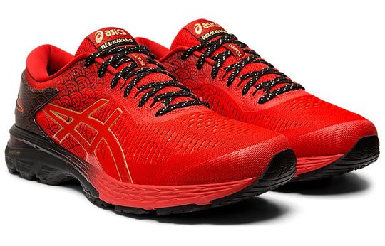 Asics gel store kayano 25 marathon