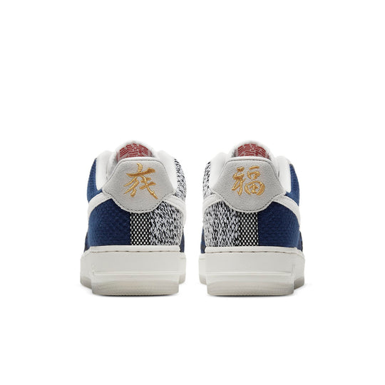 (WMNS) Nike Air Force 1 Low '07 LV8 'Sashiko' DD5401-492