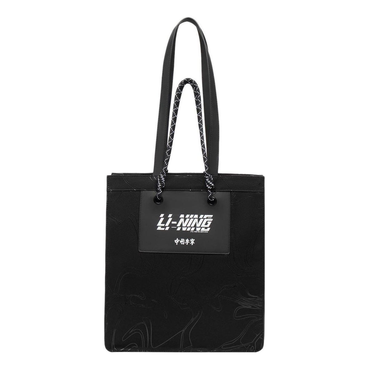 Li-Ning Logo Tote Bag 'Black White' ABDS130-1-KICKS CREW