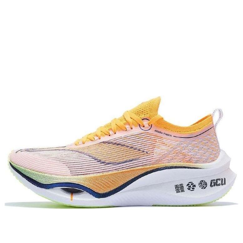 Li-Ning Feidian Ultra 3.0 'Orange White' ARMT033-1-KICKS CREW