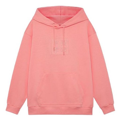 Li-Ning Stylish Loose Hoodie 'Pink' AWDS220-6