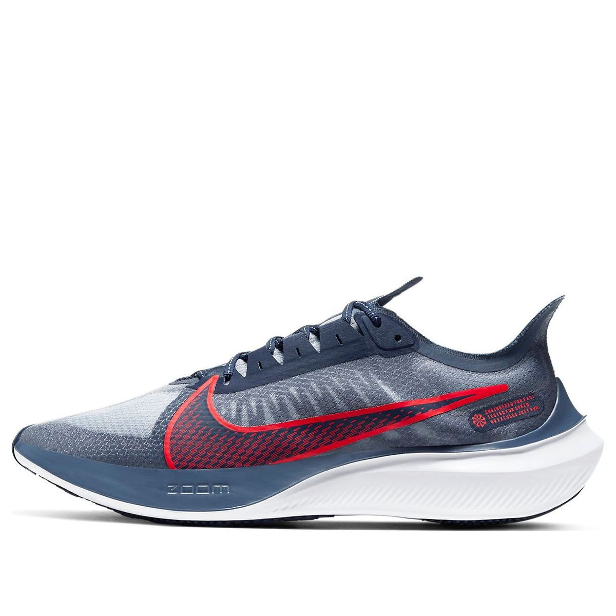 Nike Zoom Gravity 'Diffused Blue' BQ3202-400 - KICKS CREW