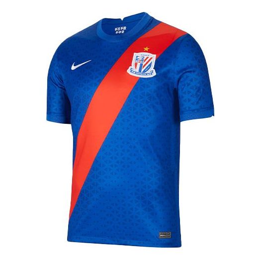 Nike Shanghai Shenhua Home Fan version Dri-FIT Soccer Jersey 'Blue Red' CT6191-486