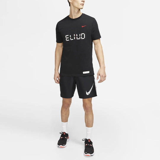 Nike Dri-fit Eliud Casual Sports Running Training Short Sleeve Black D ...