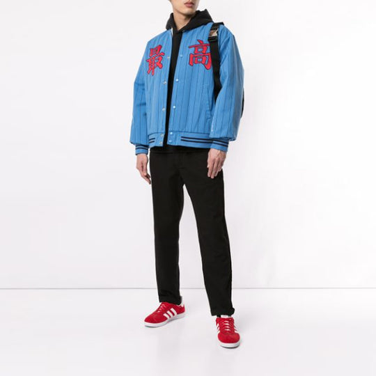 Supreme SS19 Pinstripe Varsity Jacket Stripe Round Neck Unisex Blue SU -  KICKS CREW