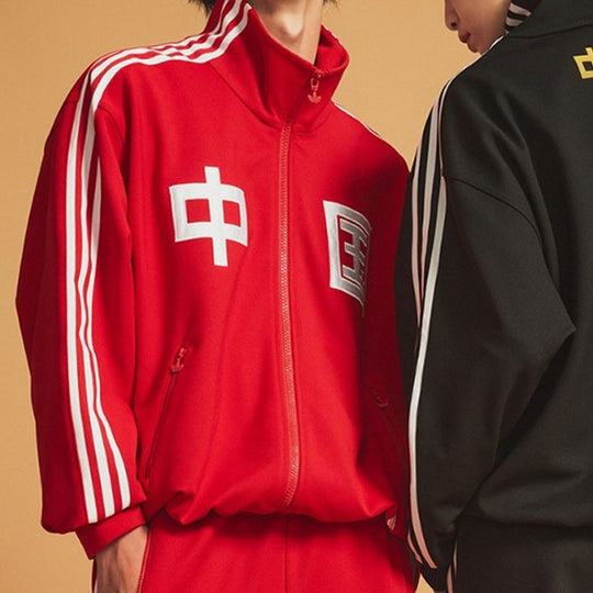 adidas originals Tracksuit IR5762