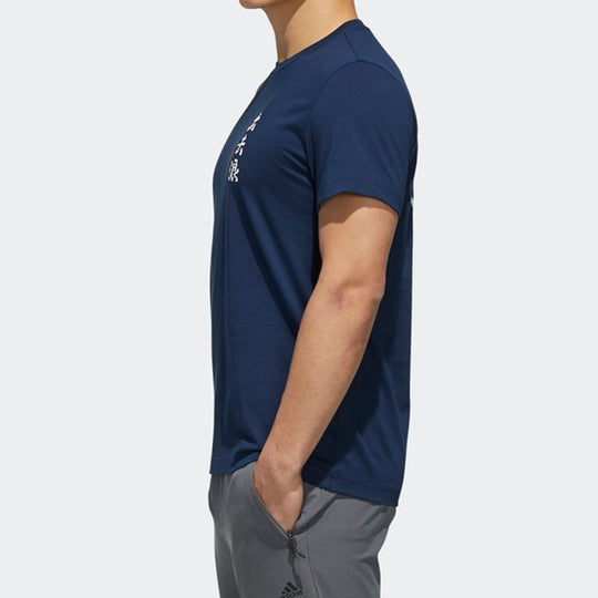 adidas Word Casual Sports Short Sleeve Navy Blue FI9141