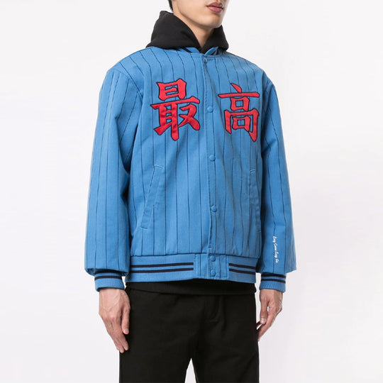 Supreme SS19 Pinstripe Varsity Jacket Stripe Round Neck Unisex