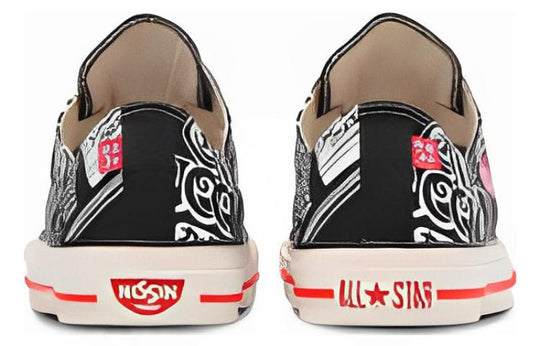 Converse All Star Slip OX 'Nissin Cup Noodle Black' 31308360210