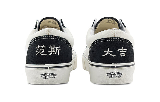 Vans Style 36 Classics 'White Black' VN0A54F6BPS