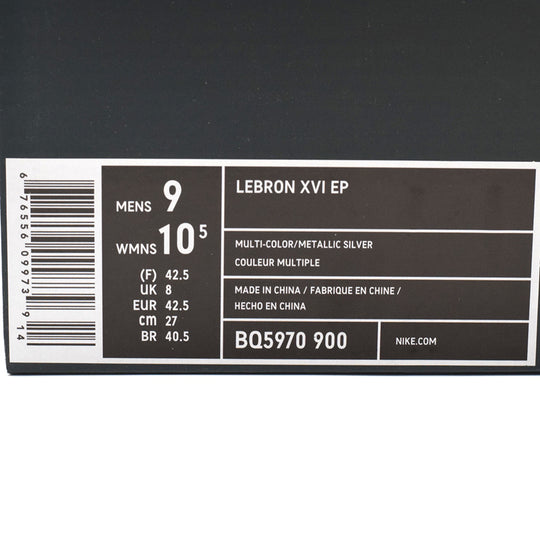 Nike LeBron 16 EP BQ5970-900 6
