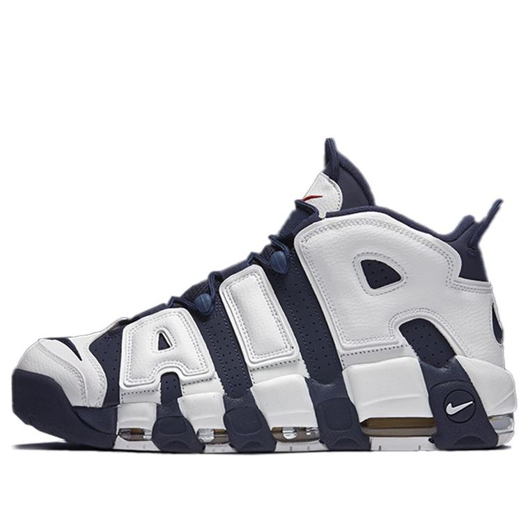 Air Uptempo- 4 Colorways! Digital File - SILKY SOCKS