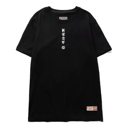 Li-Ning BAD FIVE Series Short Sleeve Black AHSP743-2 - KICKS CREW