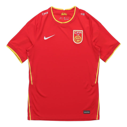 Nike China Team Home tournament Jersey Short Sleeve Red CD0693-657