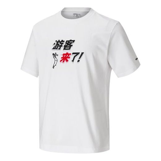 Adidas t shirt china clearance style