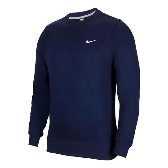 Nike Hoodie 623459-410 - KICKS CREW