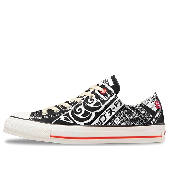 Converse All Star Slip OX 'Nissin Cup Noodle Black' 31308360210 ...