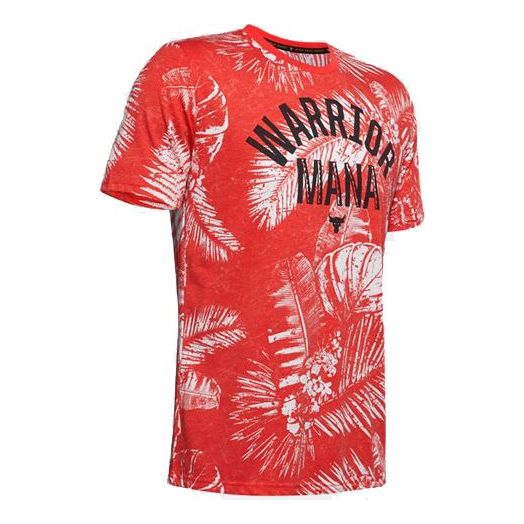 Men's Under Armour Project Rock Aloha Camo Short Sleeve Red 1351585-608