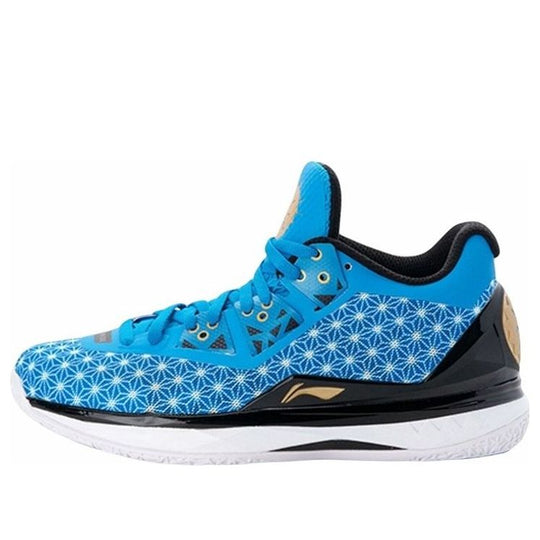 Li-Ning Way of Wade 4 'Chinese New Year' ABAL037-27 - KICKS CREW