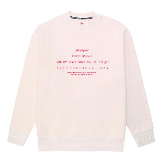 Quality never goes best sale out of style sweatshirt