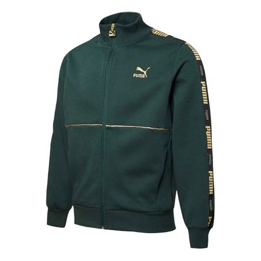 PUMA Luxe String Mark Logo Stand Up Collar Jacket Coat Green 534750-80 ...