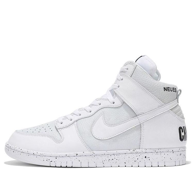 Nike Dunk High 1985 x UNDERCOVER 'Chaos White' DQ4121-100 - KICKS CREW